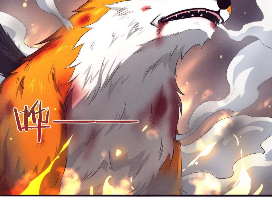 第17话 启示录结束！ 第44页