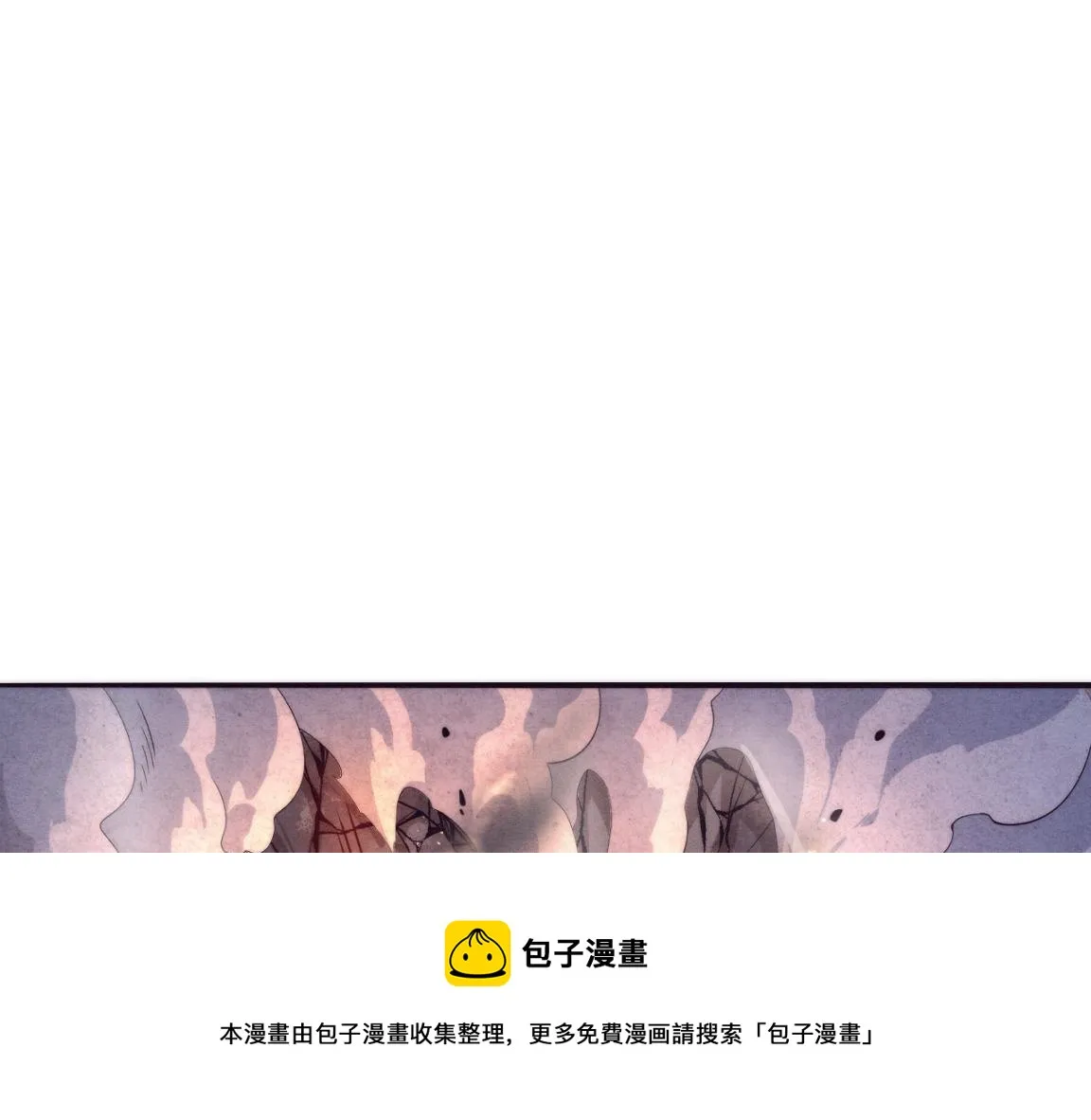 第17话 启示录结束！ 第45页