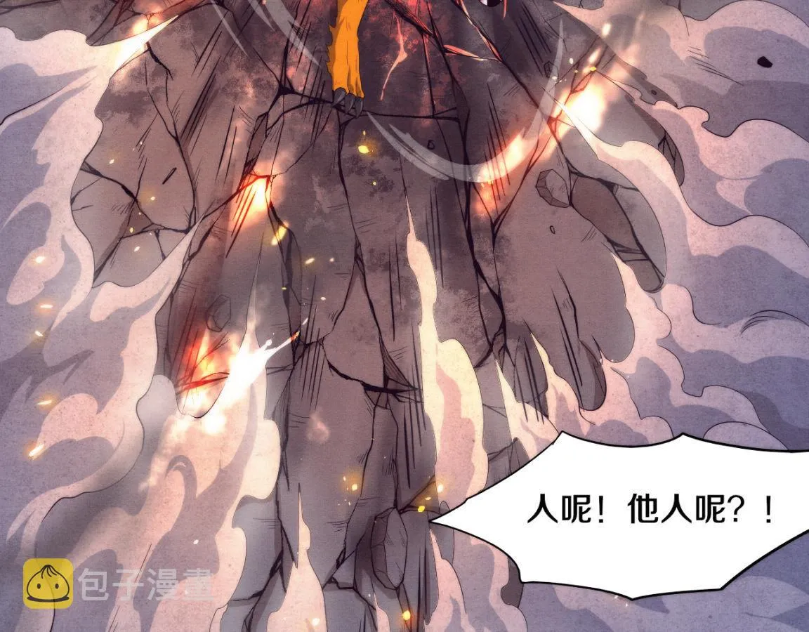 第17话 启示录结束！ 第47页