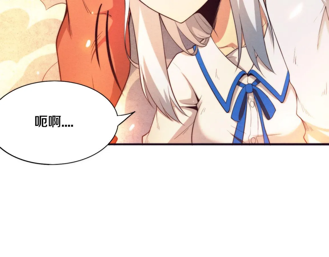 第17话 启示录结束！ 第51页