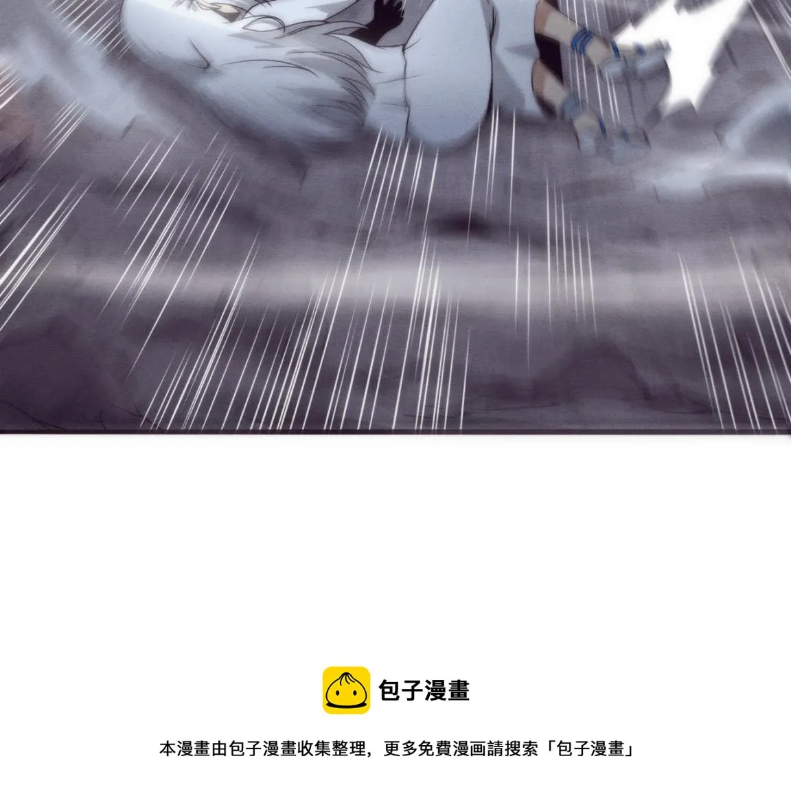 第17话 启示录结束！ 第65页