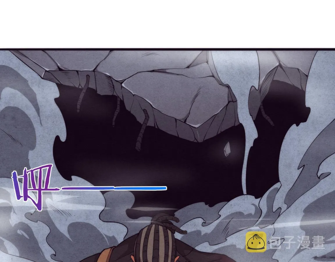 第17话 启示录结束！ 第66页