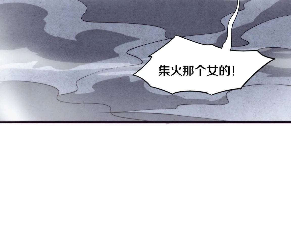 第17话 启示录结束！ 第68页