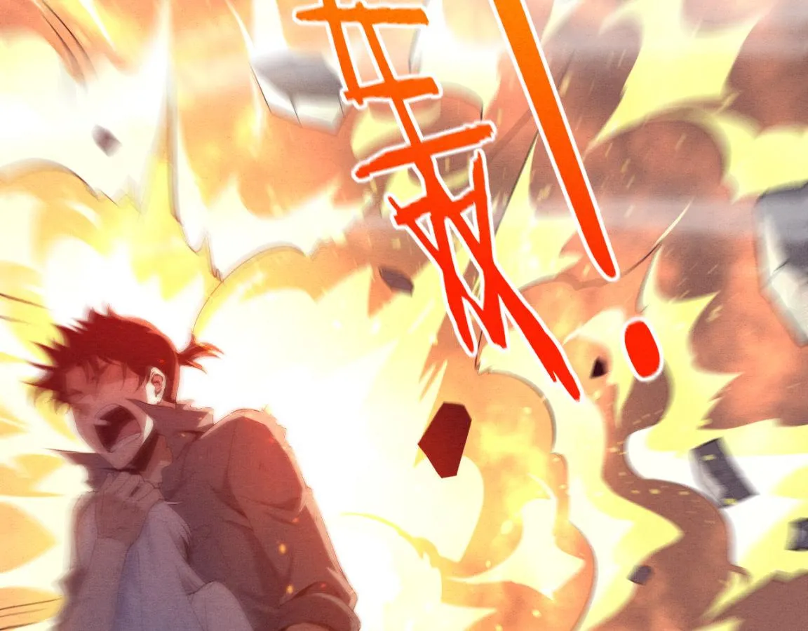 第17话 启示录结束！ 第80页