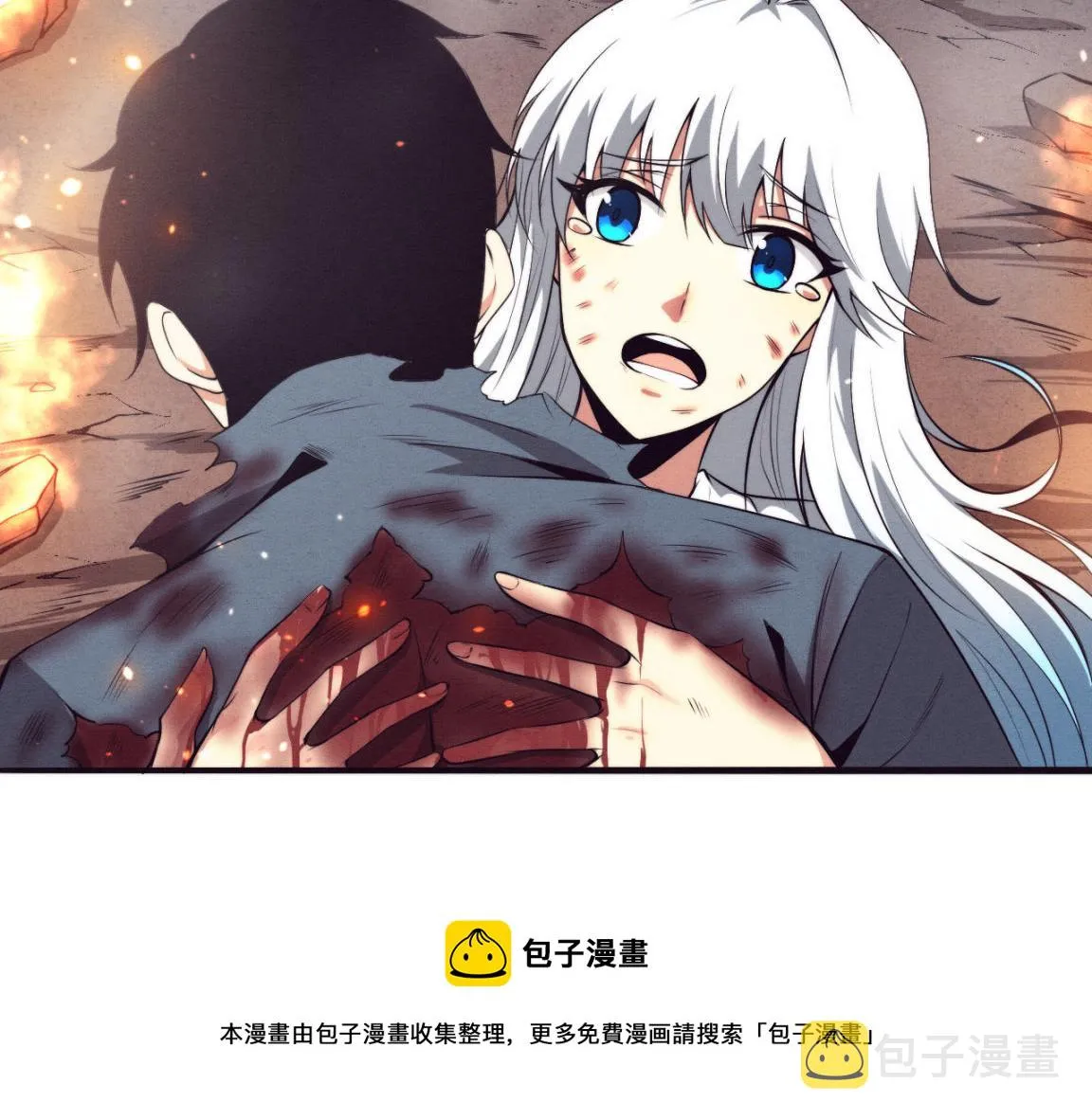 第17话 启示录结束！ 第89页