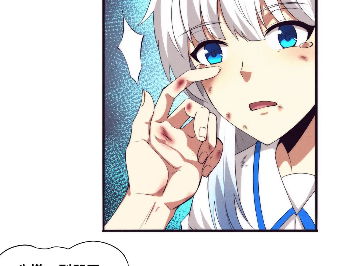 第17话 启示录结束！ 第103页