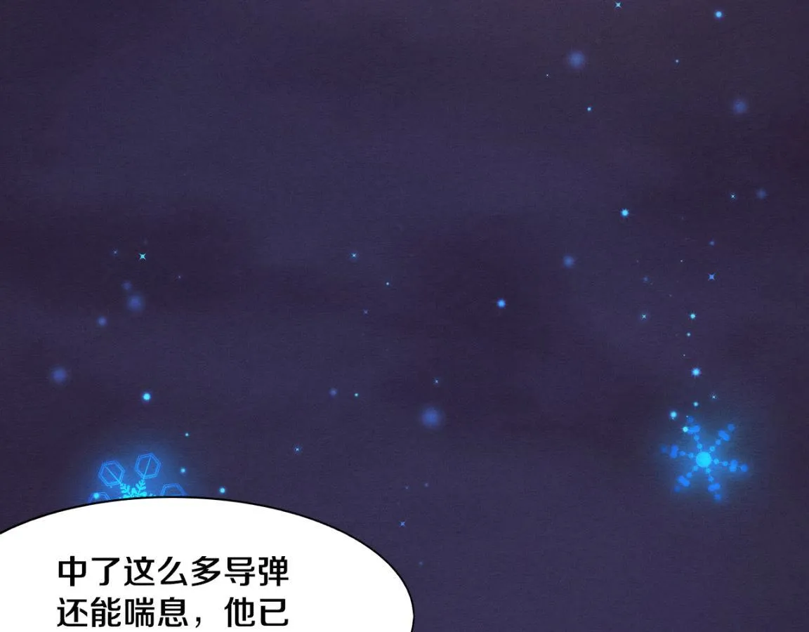 第17话 启示录结束！ 第120页