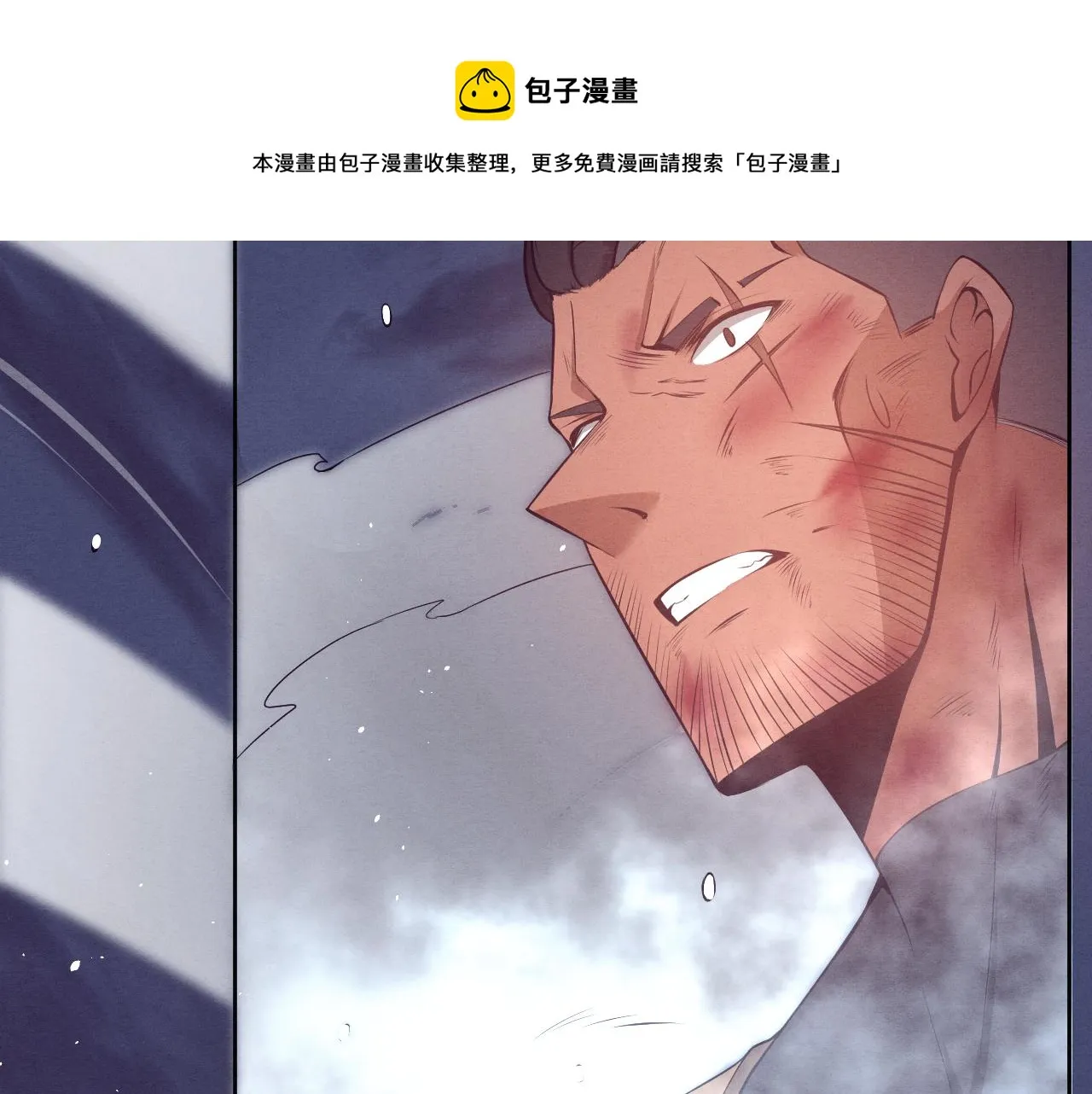 第17话 启示录结束！ 第133页