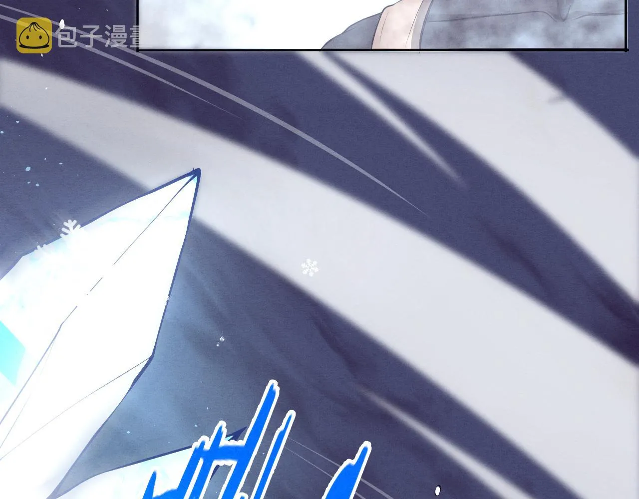 第17话 启示录结束！ 第134页