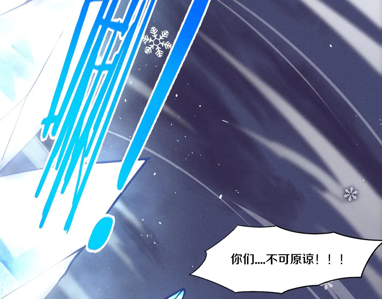 第17话 启示录结束！ 第135页