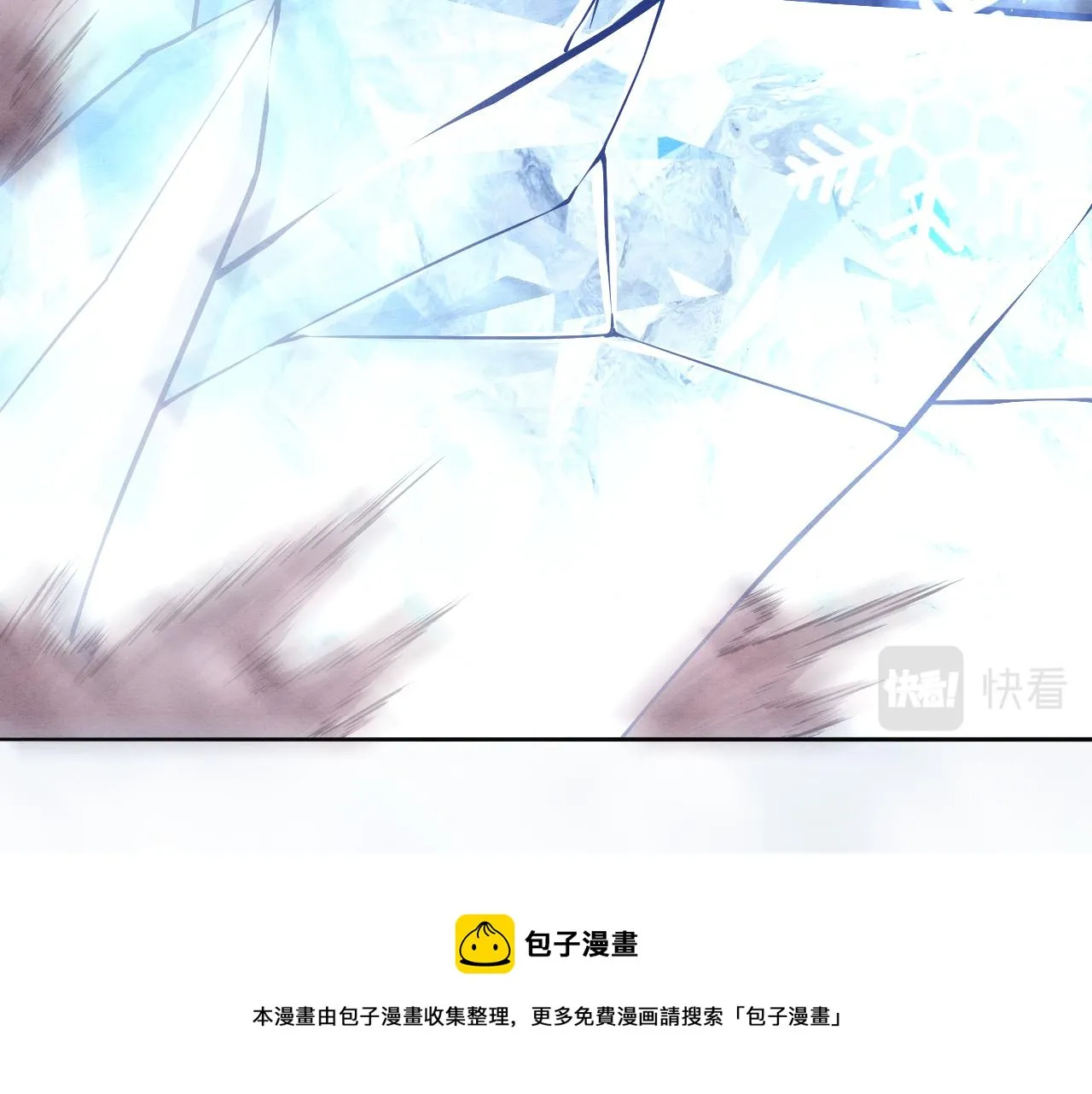 第17话 启示录结束！ 第137页