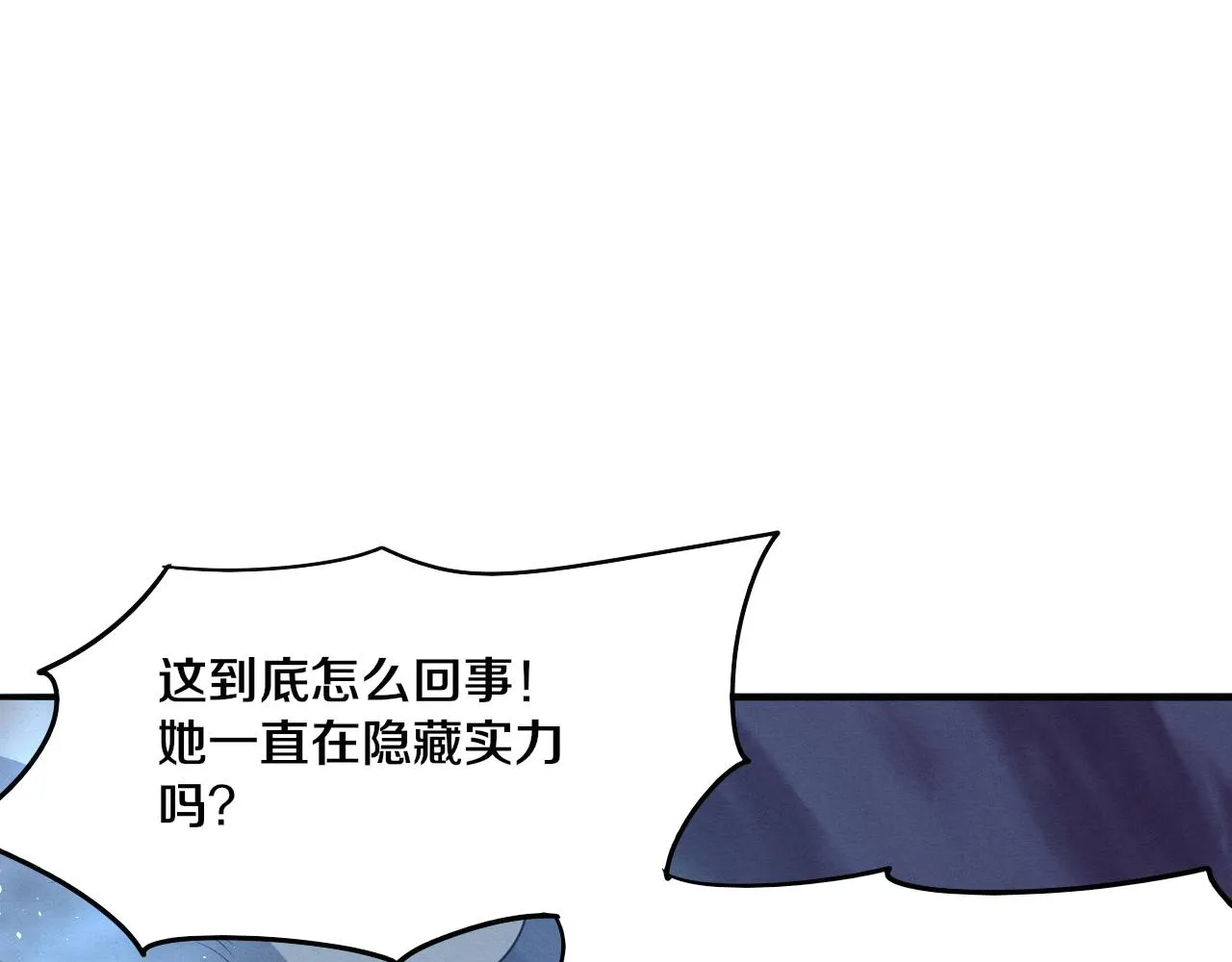 第17话 启示录结束！ 第138页