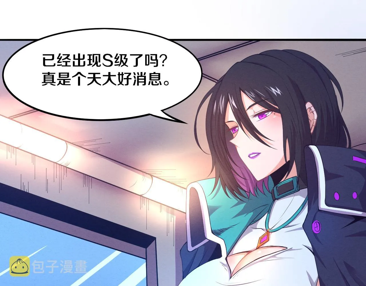 第17话 启示录结束！ 第148页