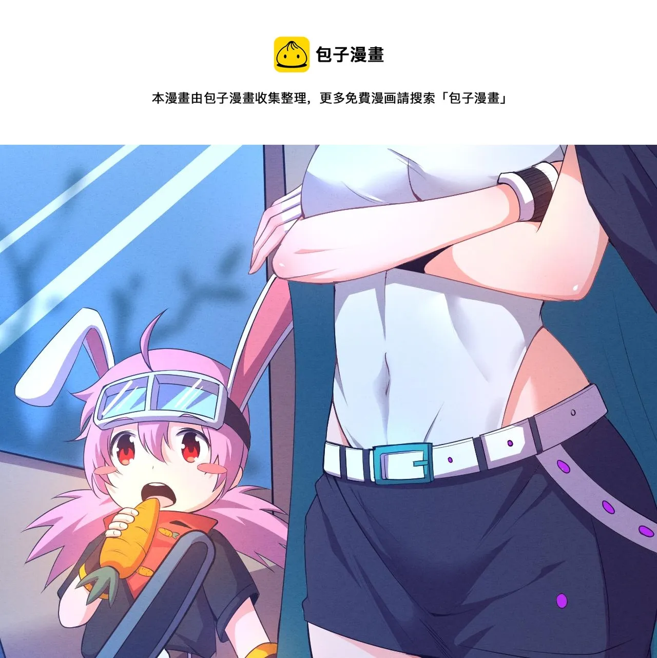 第17话 启示录结束！ 第149页
