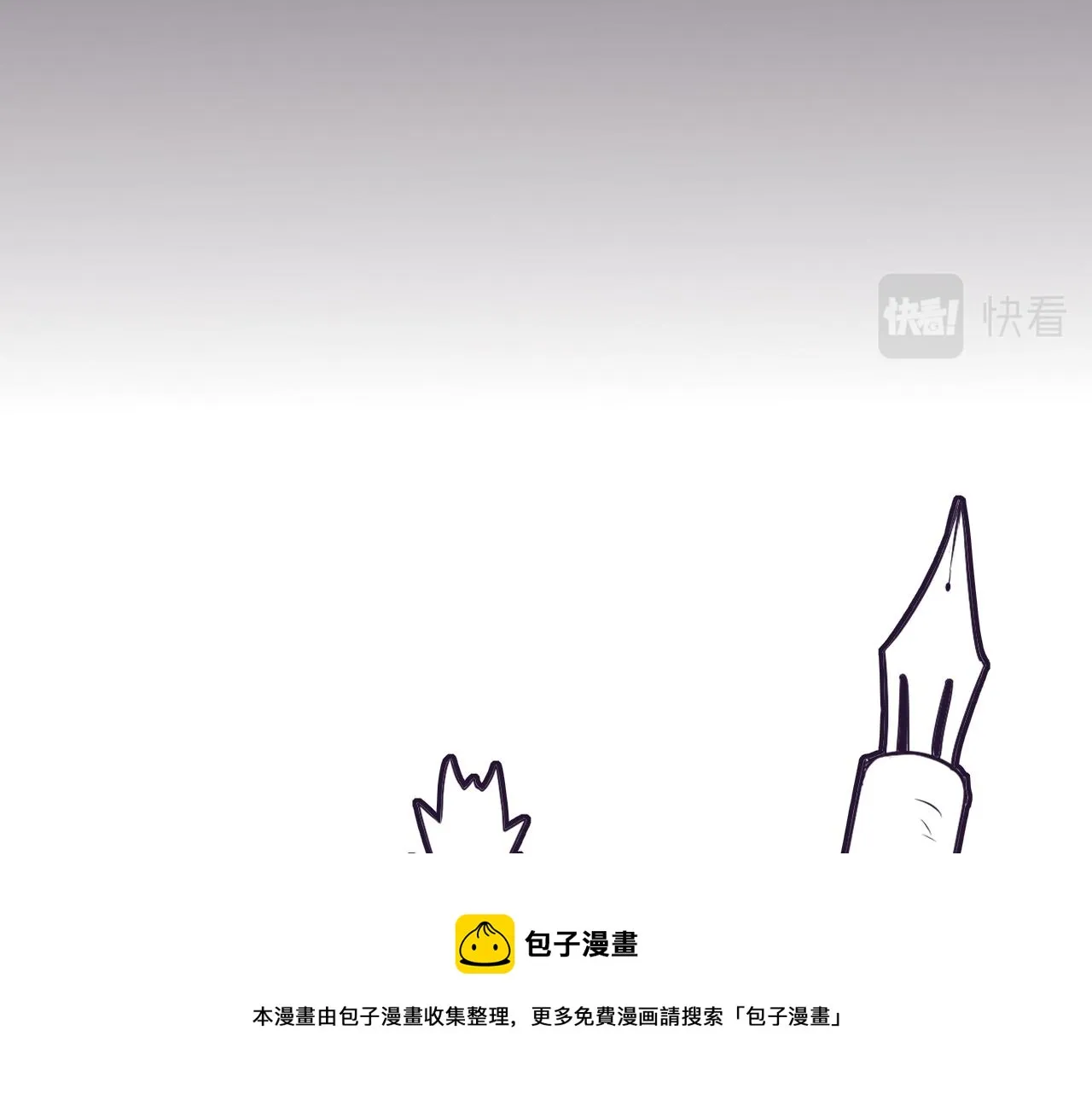 第17话 启示录结束！ 第161页
