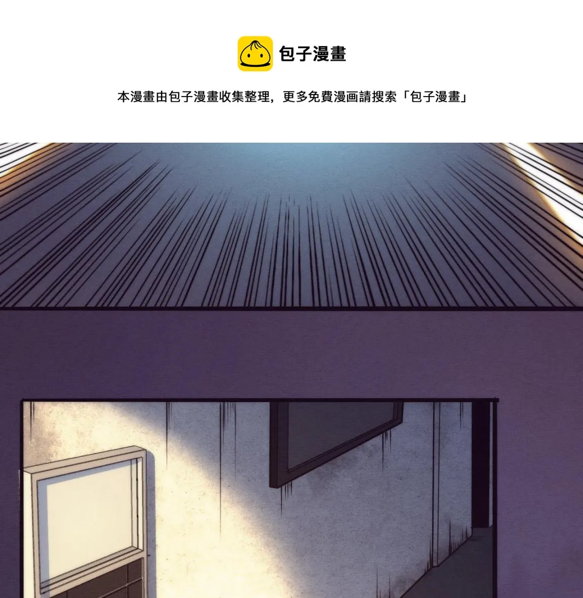 第16话 金宝救主！ 第17页