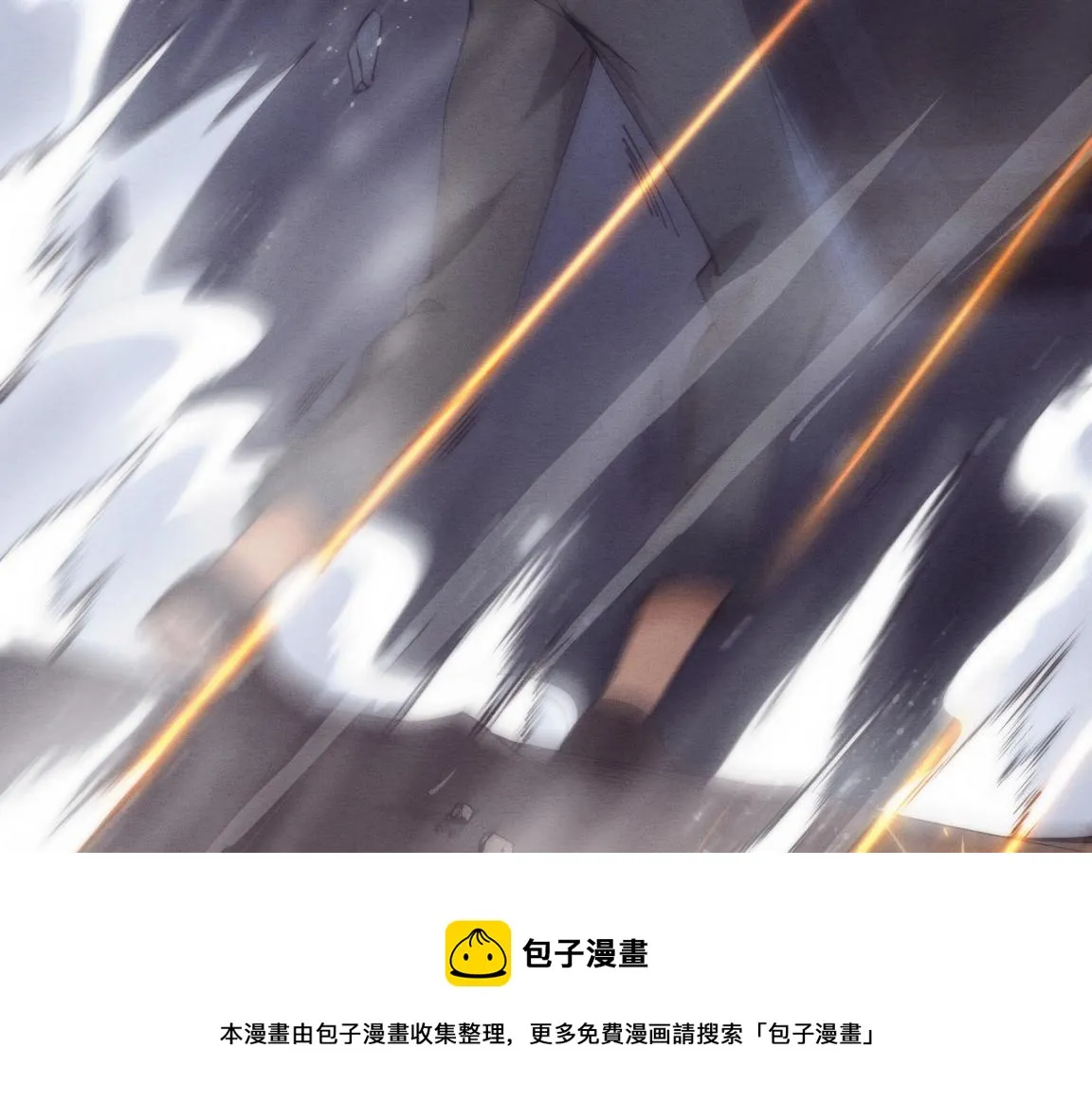 第16话 金宝救主！ 第21页