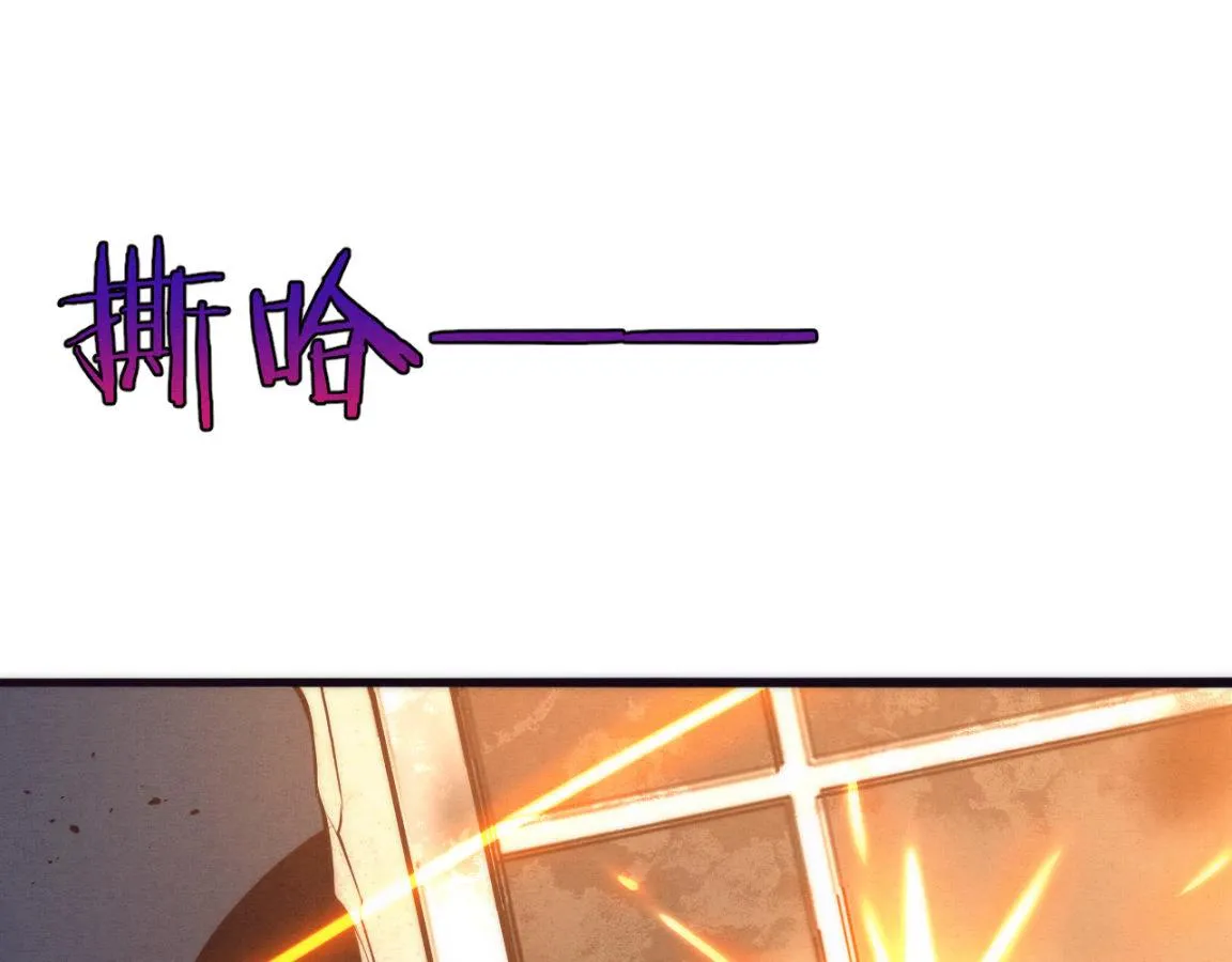 第16话 金宝救主！ 第23页