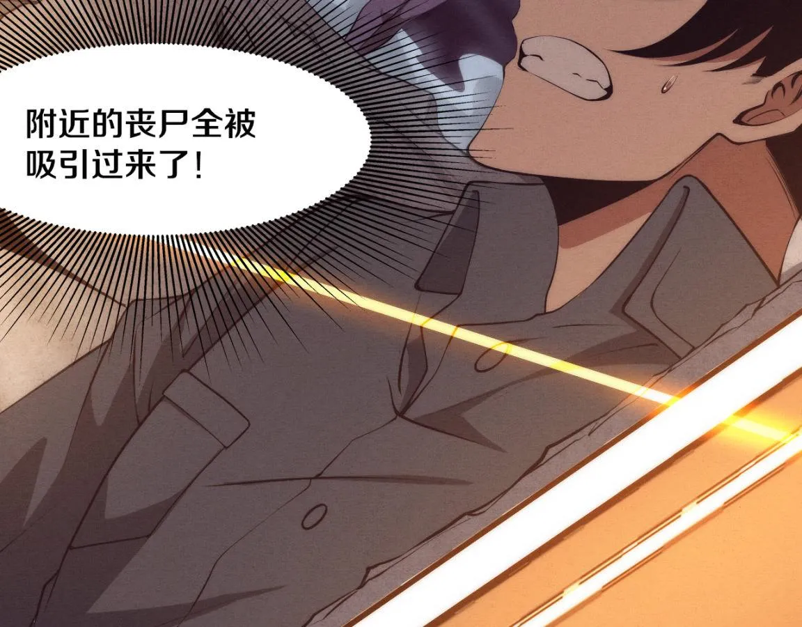 第16话 金宝救主！ 第27页