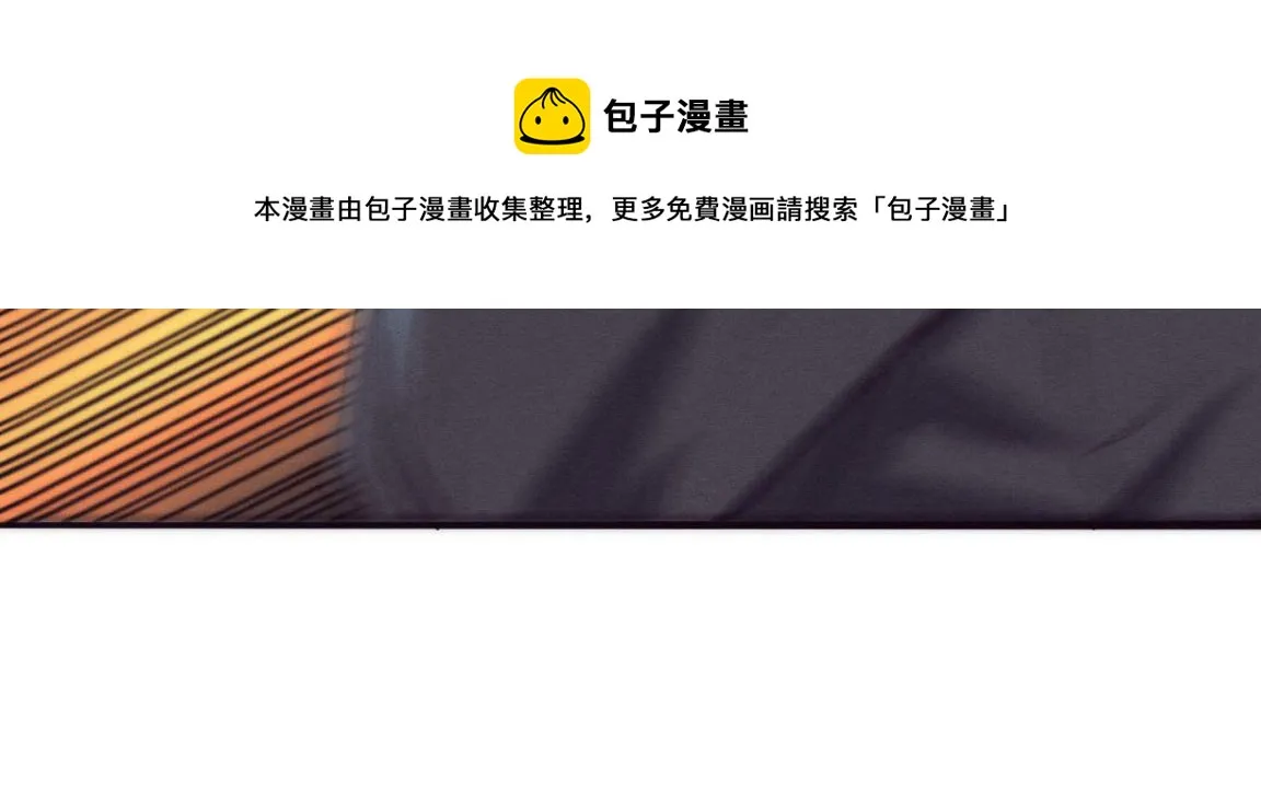 第16话 金宝救主！ 第33页