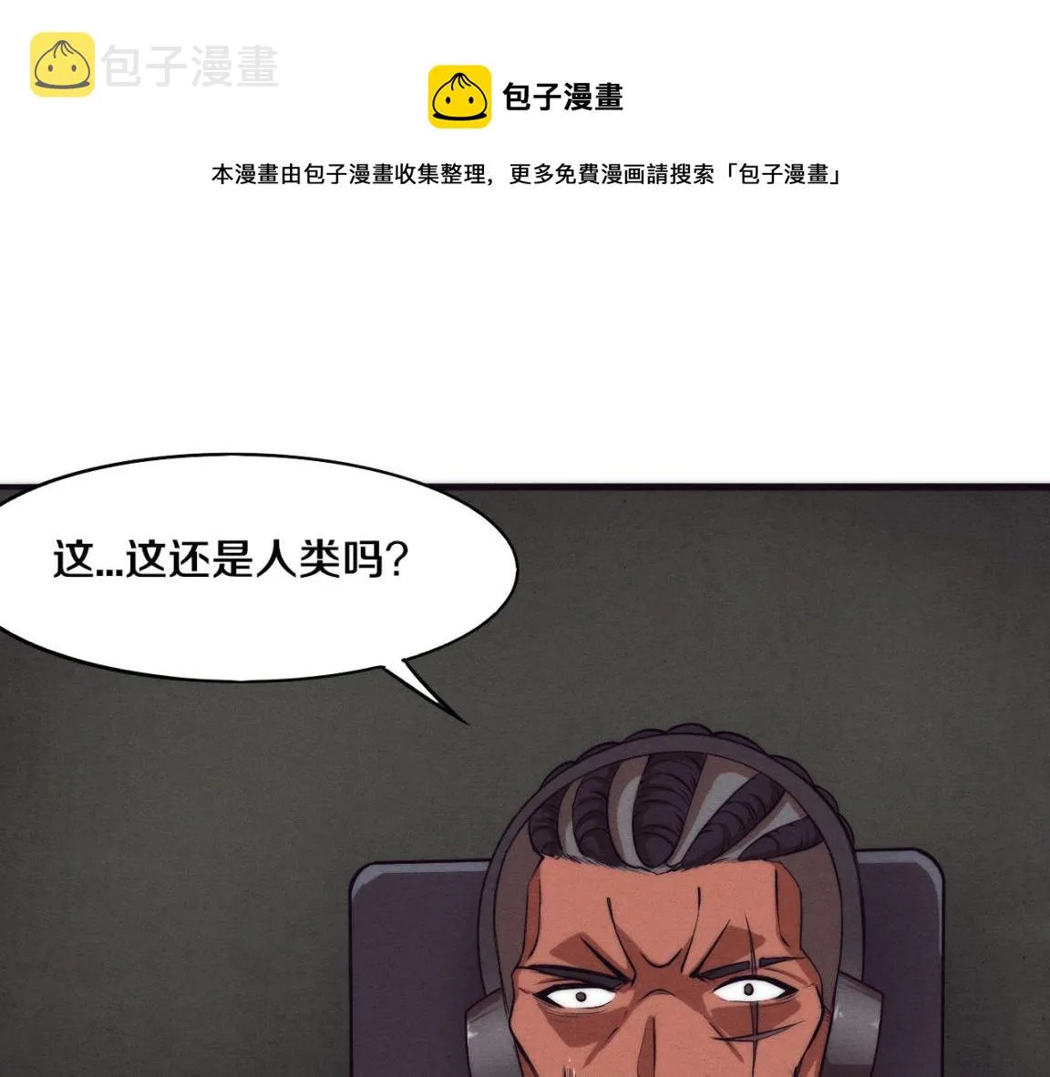 第16话 金宝救主！ 第41页
