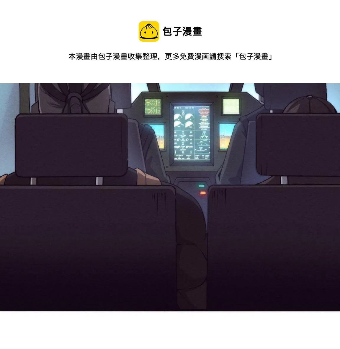 第16话 金宝救主！ 第45页