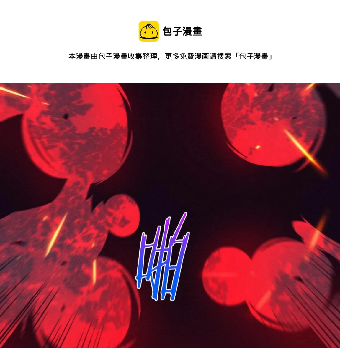 第16话 金宝救主！ 第49页