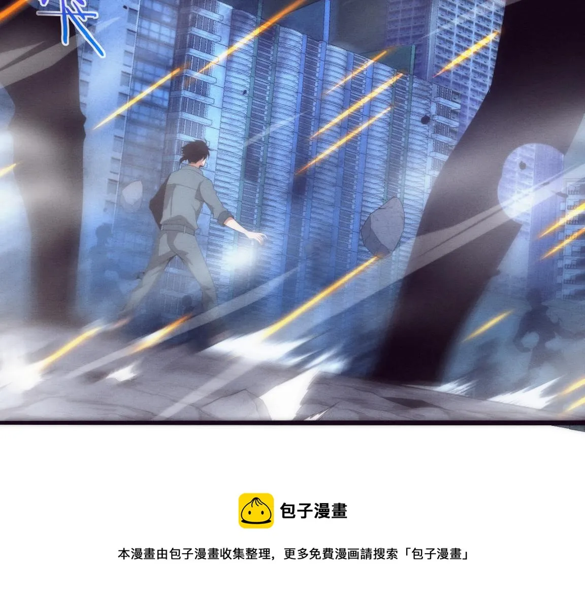 第16话 金宝救主！ 第57页