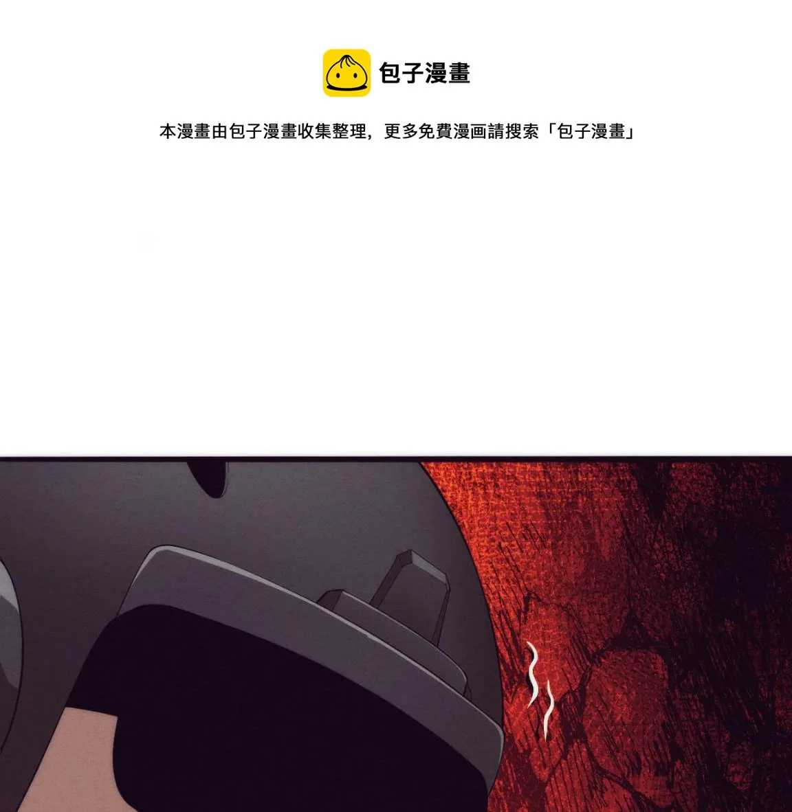 第16话 金宝救主！ 第65页