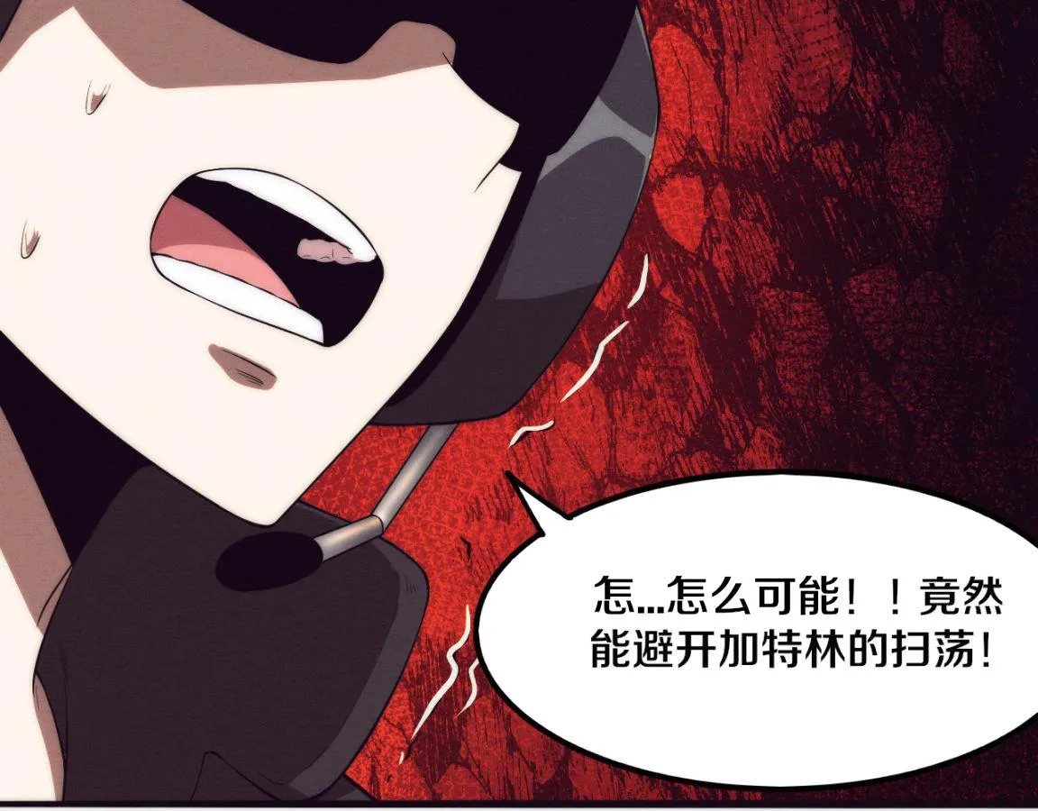 第16话 金宝救主！ 第66页
