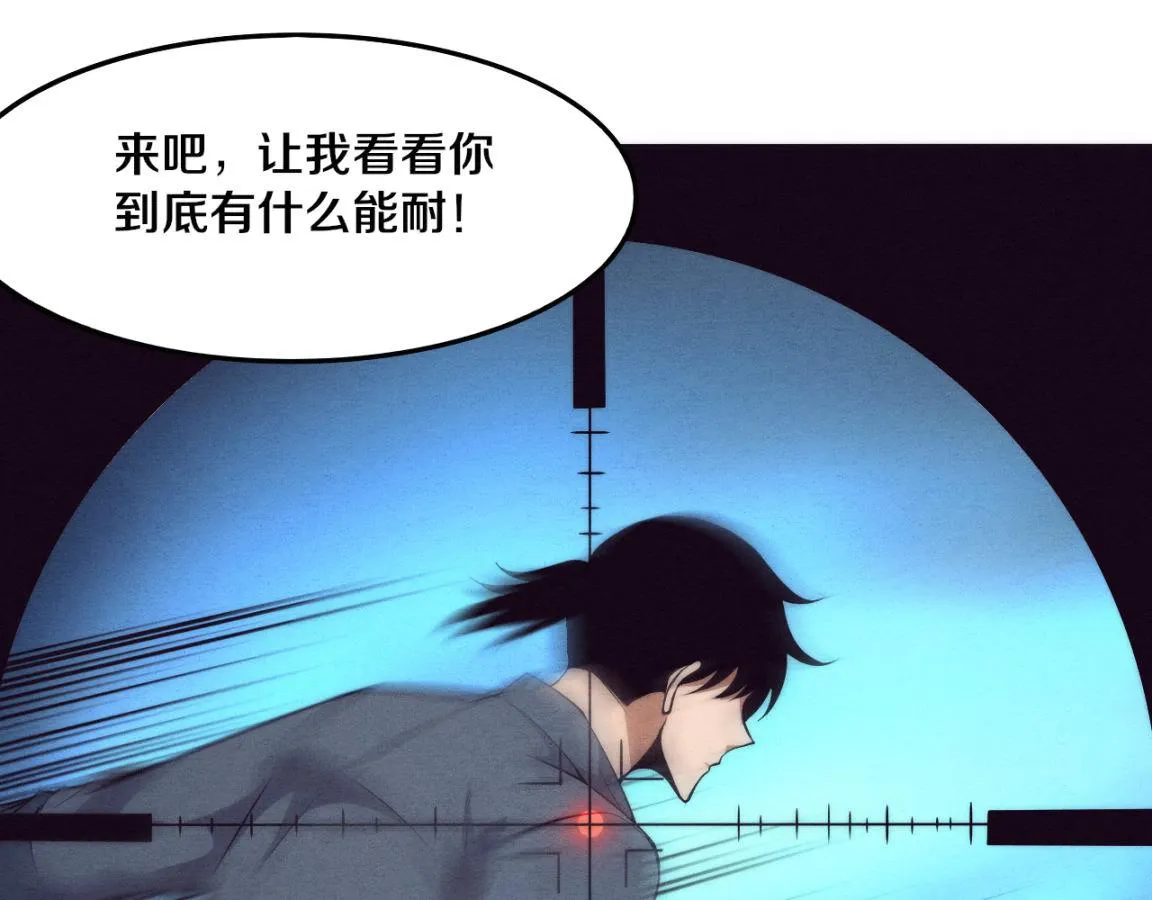 第16话 金宝救主！ 第68页