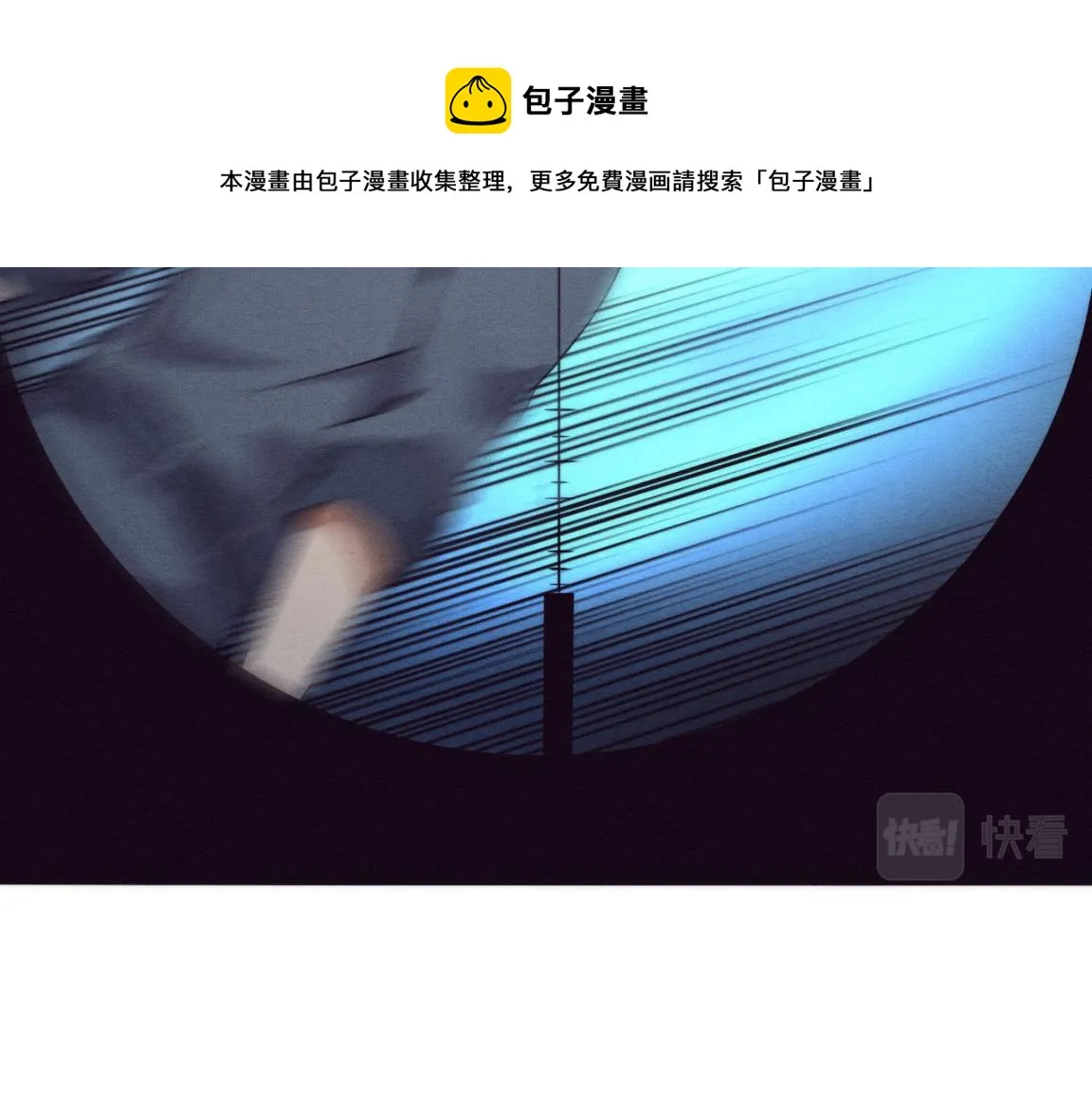 第16话 金宝救主！ 第69页