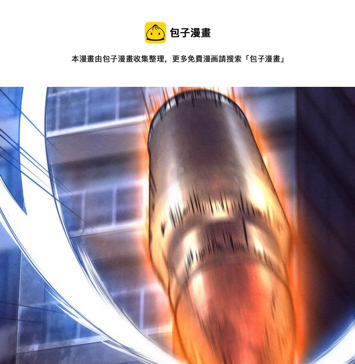 第16话 金宝救主！ 第73页