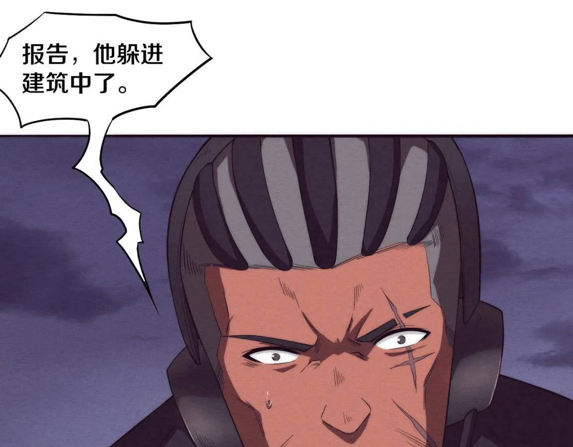 第16话 金宝救主！ 第79页