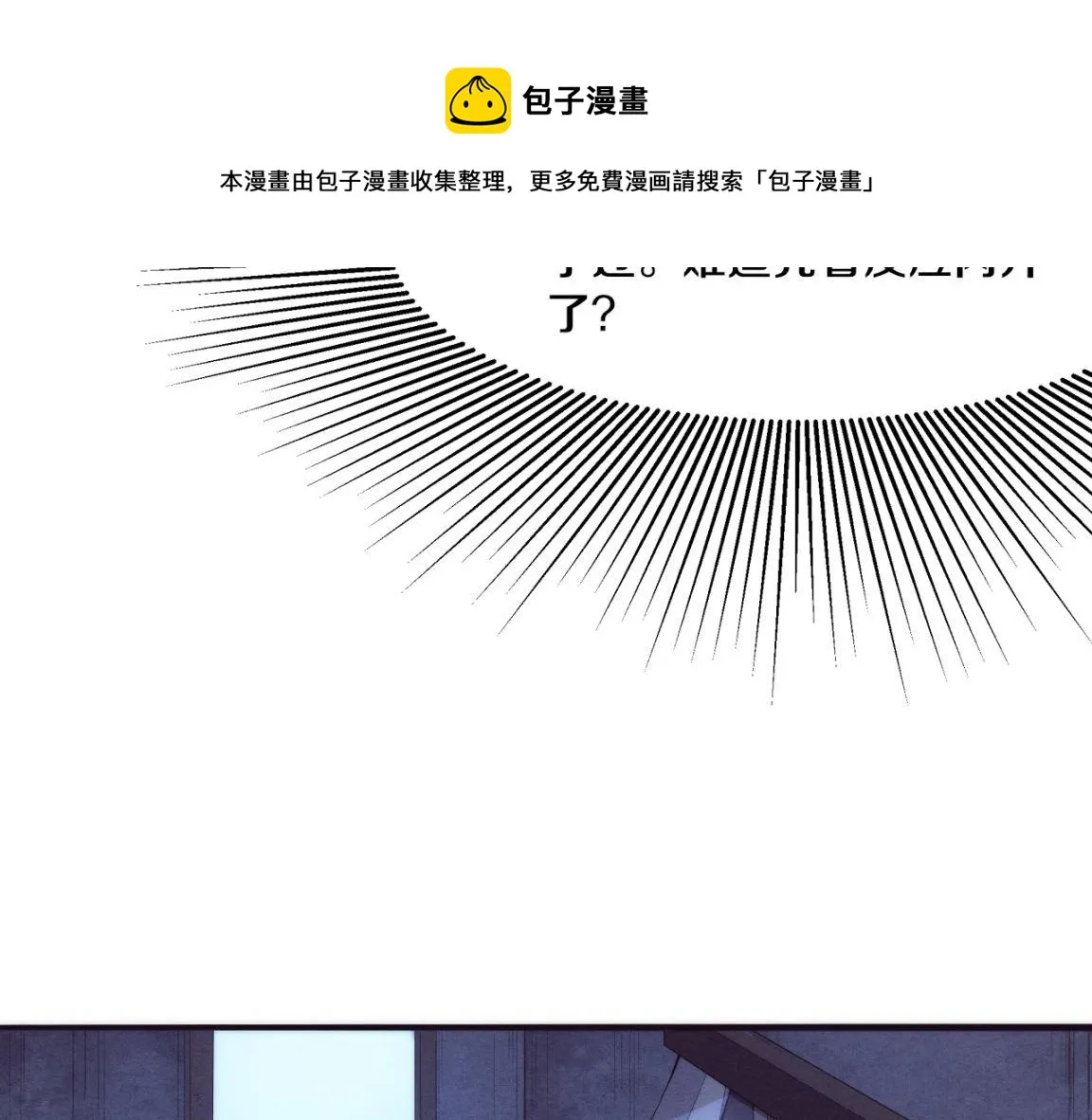 第16话 金宝救主！ 第81页