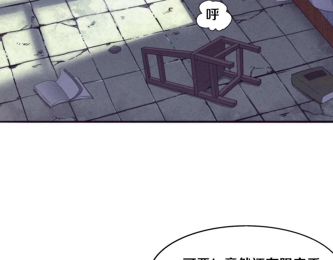第16话 金宝救主！ 第83页