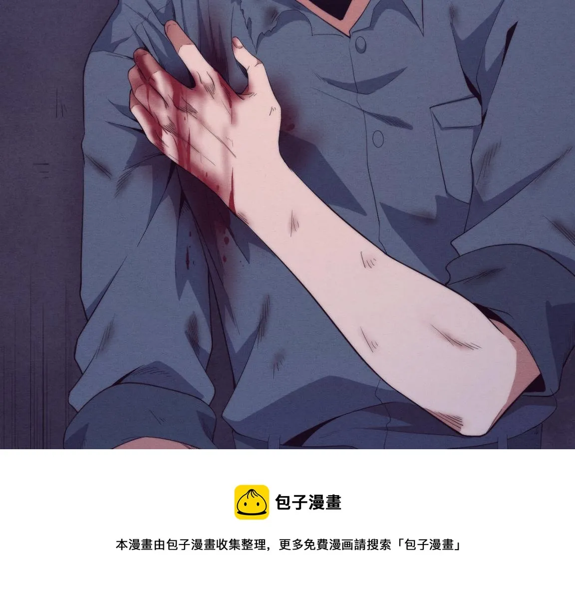 第16话 金宝救主！ 第85页