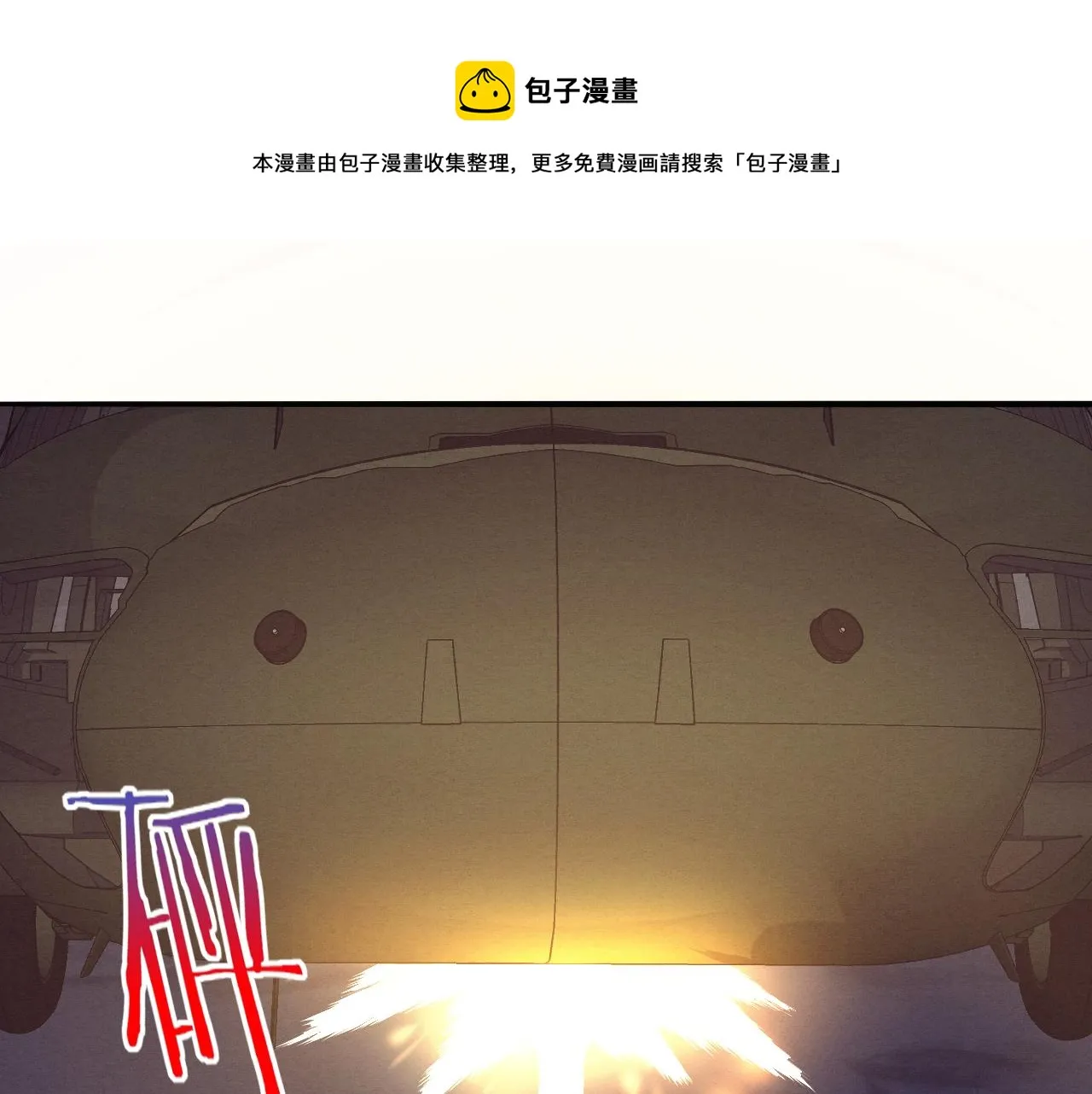 第16话 金宝救主！ 第89页