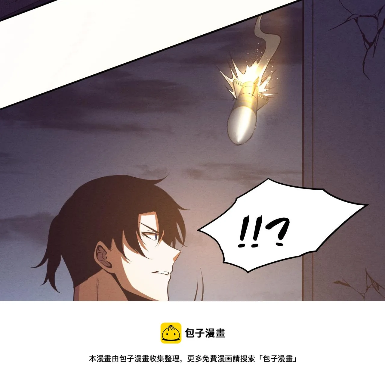 第16话 金宝救主！ 第93页