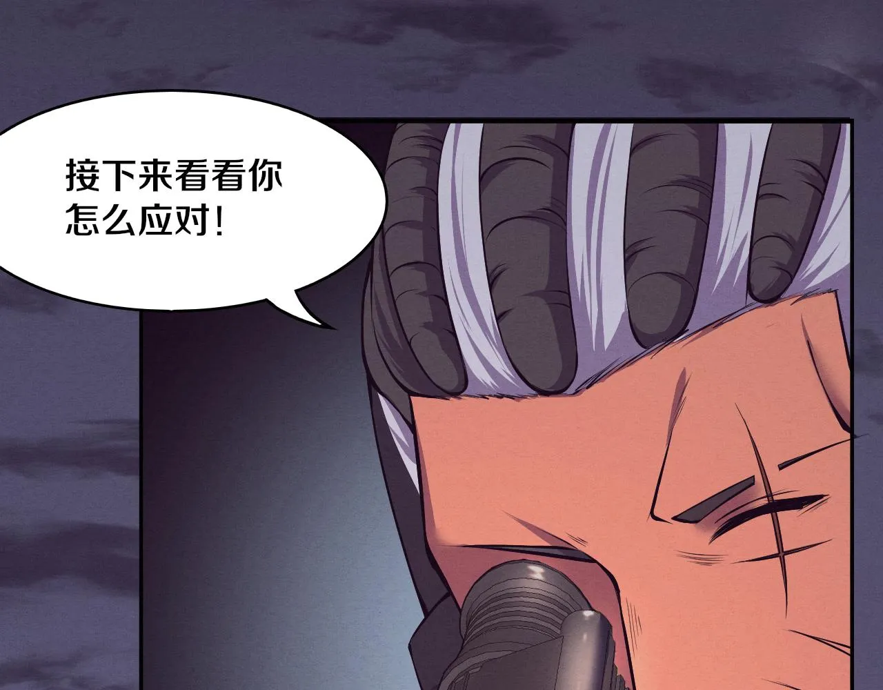 第16话 金宝救主！ 第95页