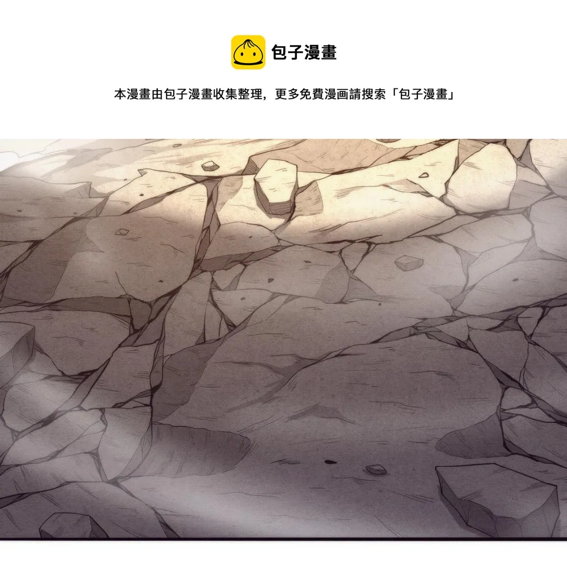 第16话 金宝救主！ 第101页