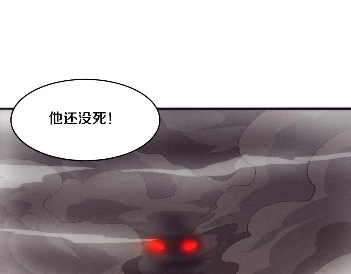 第16话 金宝救主！ 第104页