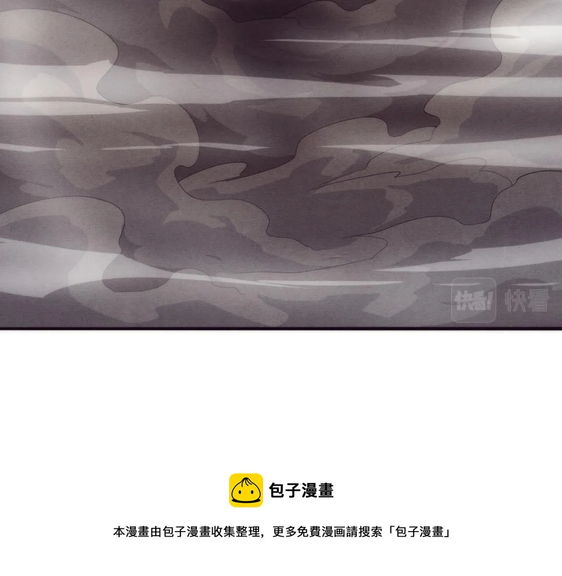 第16话 金宝救主！ 第105页