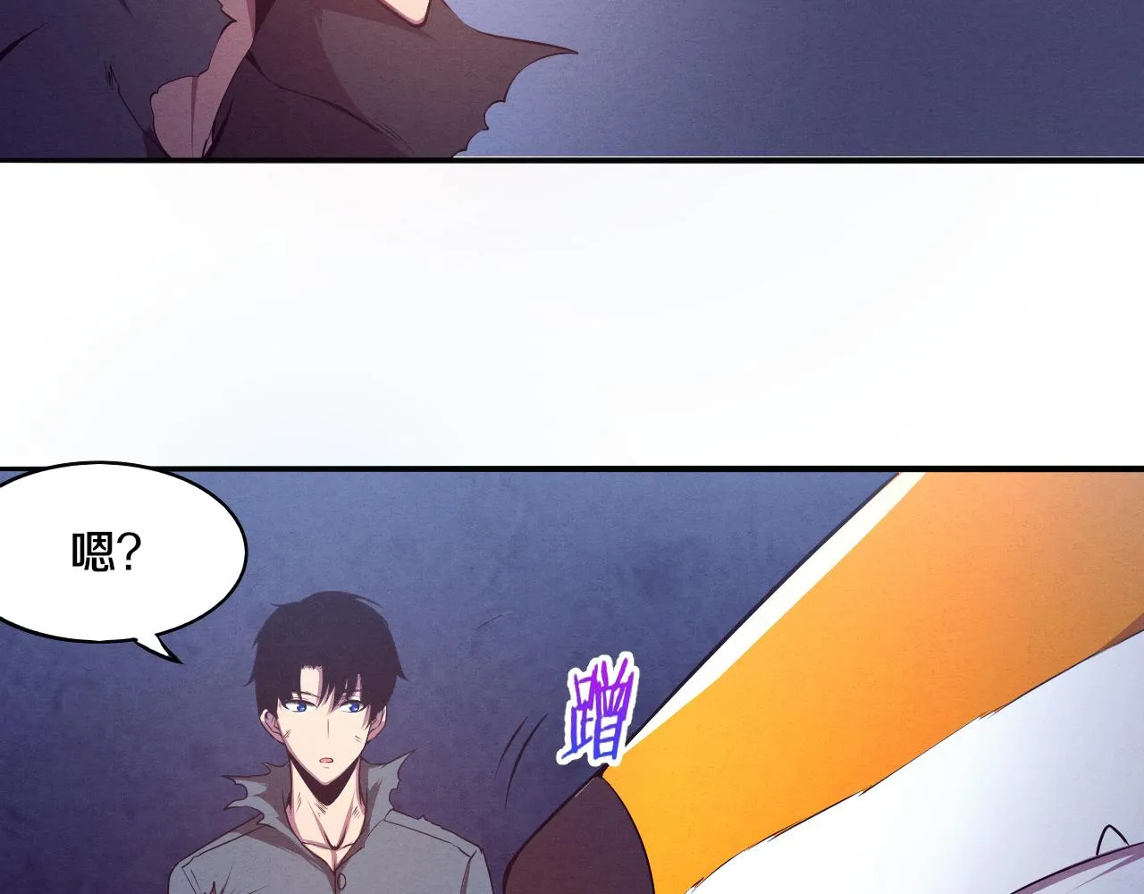 第16话 金宝救主！ 第114页