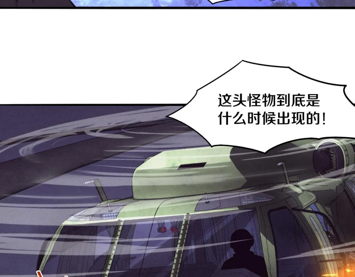 第16话 金宝救主！ 第122页