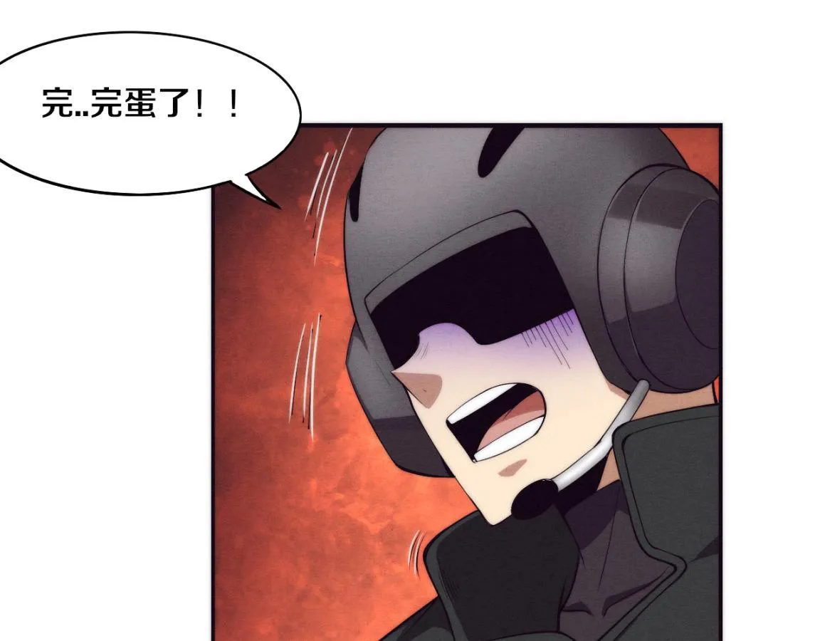 第16话 金宝救主！ 第131页