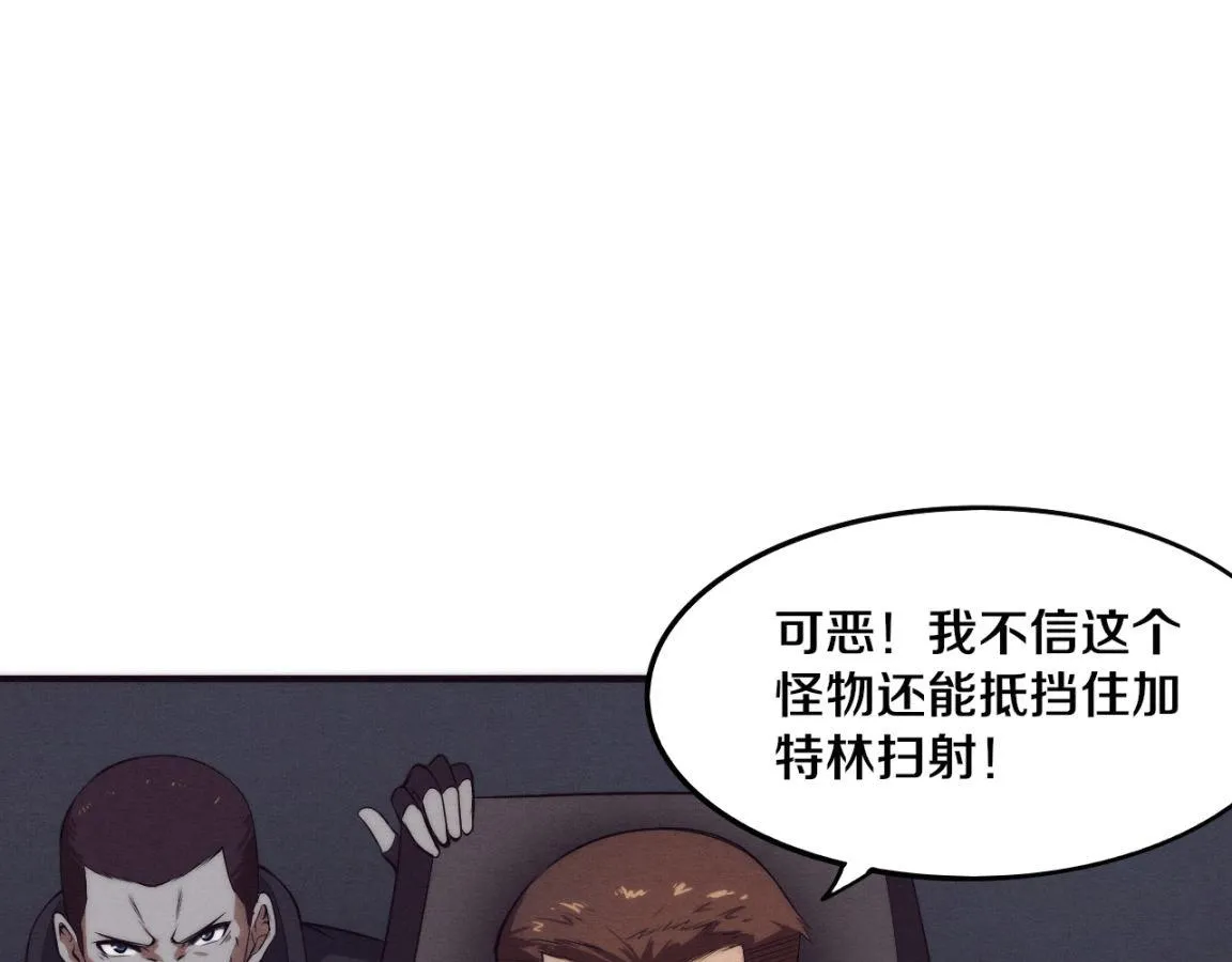 第16话 金宝救主！ 第135页