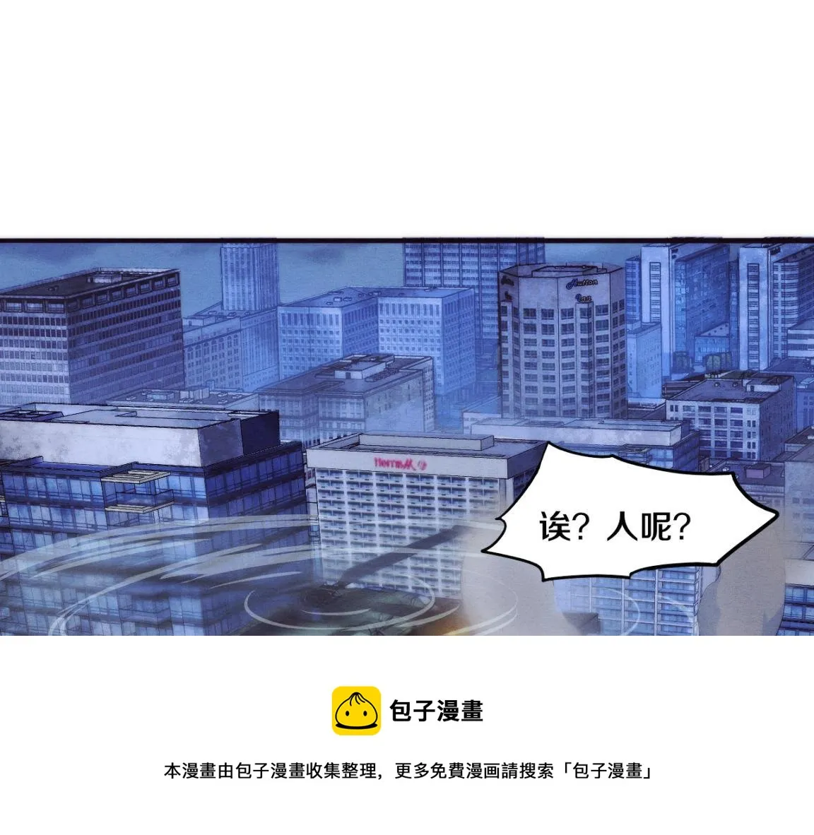 第16话 金宝救主！ 第137页