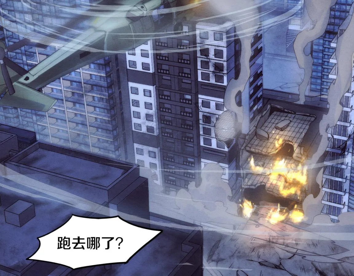 第16话 金宝救主！ 第138页