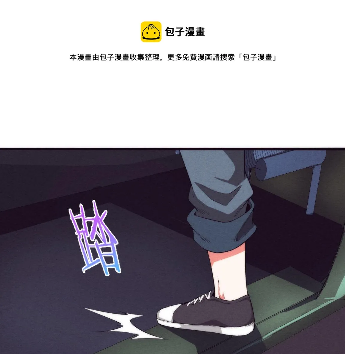 第16话 金宝救主！ 第141页